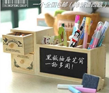 韩版创意小黑板抽屉木质笔筒可爱简约原木活动插槽式桌面收纳盒