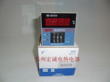 温控仪 XMTD-2001 2002温度调节仪 温度控制器 数显温控器