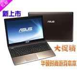 Asus/华硕 A55XI323VD 手提笔记本电脑四核i3i5i7独显游戏本LOL