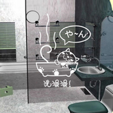小猫洗澡 儿童房间卧室浴室创意墙贴纸卫浴墙贴玻璃贴画 可爱卡通