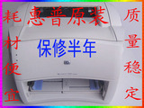 惠普hp1000hp1200 HP1300  家用激光打印机 不干胶 硫酸纸 包邮