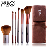 MSQ/魅丝蔻 6支咖啡色化妆刷套装 双头彩妆工具化妆套刷包 升级版