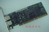 原装intel 82546GB 双口千兆网卡 32/64位PCI 软路由/海蜘蛛 首选