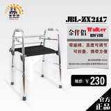 金伴侣 铝合金轻便折叠带座椅 残疾人老人儿童助行器学步器