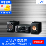 JVC/杰伟世 EX-A3000木质振盆独立功放组合迷你音响 促销送耳机