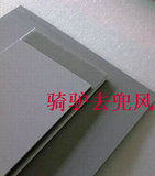 工程塑料 聚氯乙烯板 PVC板挤出板 塑料板 水箱板 1米*2米