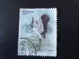 编年邮票1994-15【鹤】信销散票2-2面值2元中上品 收藏集邮保真品