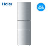 Haier/海尔 BCD-206STPA 三门冷藏冷冻冰箱三开门电冰箱特价包邮