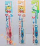 3只包邮日本进口sunstar GUM 巧虎 儿童牙刷2~4岁 4~6岁 6~12岁用