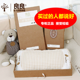 良良婴儿枕头0-3岁加长护型保健枕 定型枕防偏头纠正护型LLA01-2
