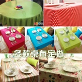 田园红色绿色大圆点餐桌布艺加厚帆布全棉台布圆形茶几盖布