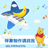 中国新声代伴奏制作 夜空中最亮的星-余家辉 伴奏 赠送卡拉OK版本