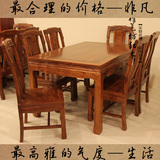 红木家具非洲花梨刺猬紫檀长方形餐桌红木餐桌实木餐桌一桌六椅