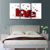 现代三联客厅卧室婚房背景墙上装饰画壁画床头挂画爱情love无框画