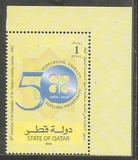 0491/2010卡塔尔邮票，OPEC，1全。