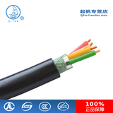 起帆电缆  VV/YJV3*4+1*2.5 铜芯硬电缆 三相四线电缆 工业电缆