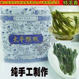 2016新茶春茶 绿茶茶叶头批极品浓香型太平猴魁捏尖王100g 预售