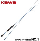 马口专用路亚竿,KAWA推出1.8米UL调老男孩碳素鱼竿钓竿