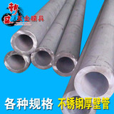 304不锈钢管 不锈钢厚壁管 不锈钢工业管 工业灰面圆管 零切