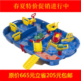 瑞典Aqua Play戏水玩具/沙滩玩具/益智玩具516 2-7岁促销包邮打折