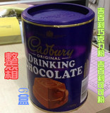 英国吉百利巧克力粉 朱古力粉 500g罐装 可可冲饮品 100%正品