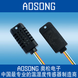 AOSONG-奥松电子-数字温湿度传感器AM2301模块 替代SHT11 SHT10