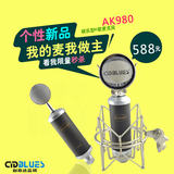 蓝调AK980电容麦创新7.1 5.1声卡套装 艾肯录音K歌效果调试KX电音