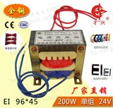 厂家专业定制EI型 R型 环形变压器  BK控制变压器 多组变压器
