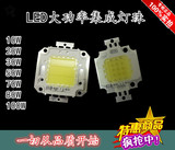 LED大功率灯珠10W20W30W50W70W80W100W集成投光射灯台湾进口芯片