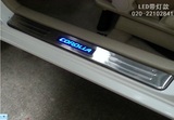 2013款丰田新花冠EX专用门槛条卡罗拉LED不锈钢迎宾踏板车门装饰