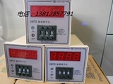 XMTD-3001数显调节仪 温控仪表 温度控制器 PT100 E型表