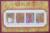 【集邮宝贝】1999 特401 中国古典戏剧邮票 明代传奇 小全张