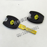[K202]芯片壳 合金框 宝马 汽车芯片钥匙壳 随机发货