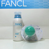 香港专柜代购 FANCL无添加 保湿洁面粉 50g  配起泡球