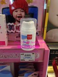 香港代购 施巴婴儿护面霜50ML 预防苹果脸 风吹刺激 保湿滋润