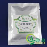 面膜粉粉 (绿豆粉+生薏米粉+白芷粉+白茯苓粉)400克