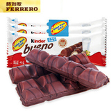 意大利费列罗 健达缤纷乐牛奶榛果威化巧克力43g*3