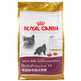 皇家猫粮BS34英国短毛猫专用成猫粮10kg 宠物食品 英短专用 包邮