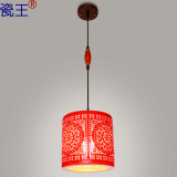 瓷王 红灯笼陶瓷灯饰 中式中国风客厅阳台过道吧台玄关餐厅吊灯具