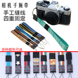微单卡片相机手绳索尼NEX5T/5R/RX100 A7R A6000 A5000 A5100腕带
