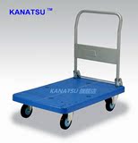 【希世】KANATSU静音手推车PLA300Y-DX折叠平板车拖车拉货搬运车