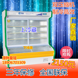 点菜柜 1.2米双机双温 麻辣烫展示柜冷柜 冷藏柜保鲜柜 立式冰柜