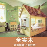 【七彩宝贝】欧式/美式/韩式/法式/地中海田园风格别墅造型儿童床