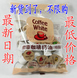 日本进口雪印咖啡奶油球奶精球雪印奶油球50粒保质期到16年06月03