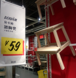 IKEA 贝卡姆 踏脚凳 多色 成都重庆上海海伦宜家家居正品代购