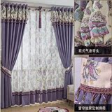 窗帘北京上门测量欧式高档纯紫色雪尼尔卧室客厅遮光窗帘定做包邮