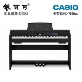 暑期有礼！卡西欧电钢琴px-758 多功能CASIO带盖88键重锤数码钢琴