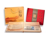丝丝绸钱币册盛世中华真纸币礼品收藏送礼佳品古书手抄本外事礼品