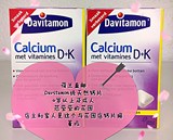荷兰直邮Davitamon4岁以上儿童成人钙片含D+K 60粒柠檬味有现货