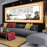 KS十字绣正品陋室铭中国风书法字画系列最新款客厅大幅精准印花图